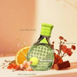 عطر أرماف ماتش بوينت للرجال، 100 مل - 3