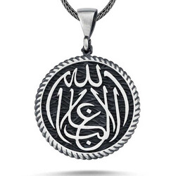 Silver La Galiba İllallah Written Silver Necklace - Luxury Jewelry