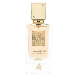 عطر لطافة آي آم وايت بودري أو دو بارفان ٦٠ مل للنساء - 1