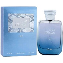 عطر رصاصي حواس آيس أوم أو دو بارفان 100 مل للرجال - 2